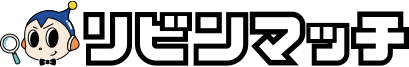 リビンマッチ