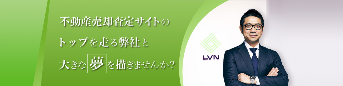 「Ｍ＆Ａ ＢＡＮＫ」に弊社代表のインタビュー記事が掲載されました