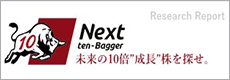 next_ten_bagger