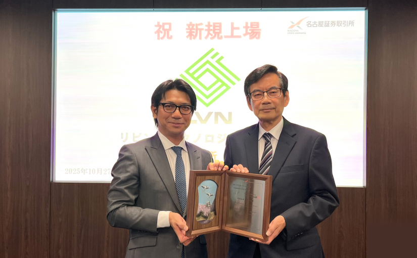 名古屋証券取引所メイン市場への重複上場のお知らせ