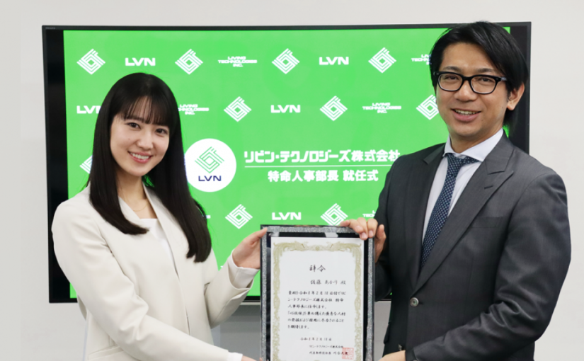 日本一かわいい剣道女子・佐藤あかりさんが 『特命人事部長』に就任！<br> ～『特命人事部長』佐藤あかりさんによる特別採用プロジェクト始動～