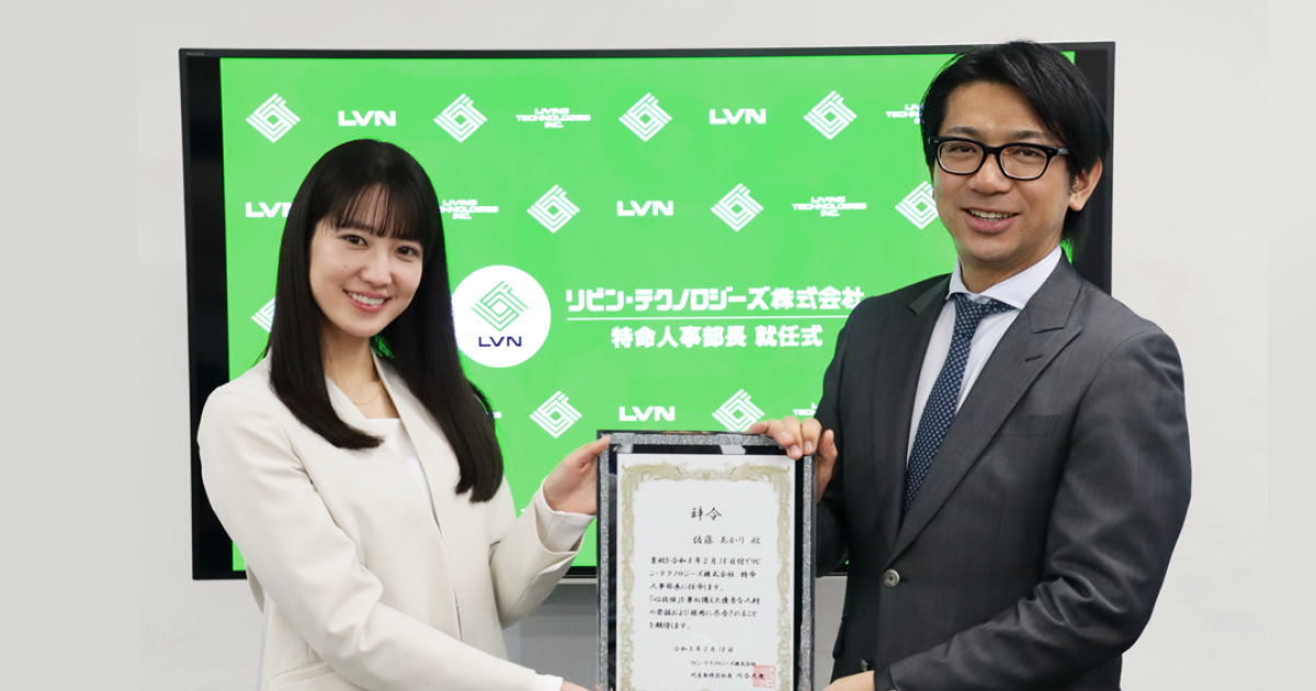 日本一かわいい剣道女子・佐藤あかりさんが 『特命人事部長』に就任