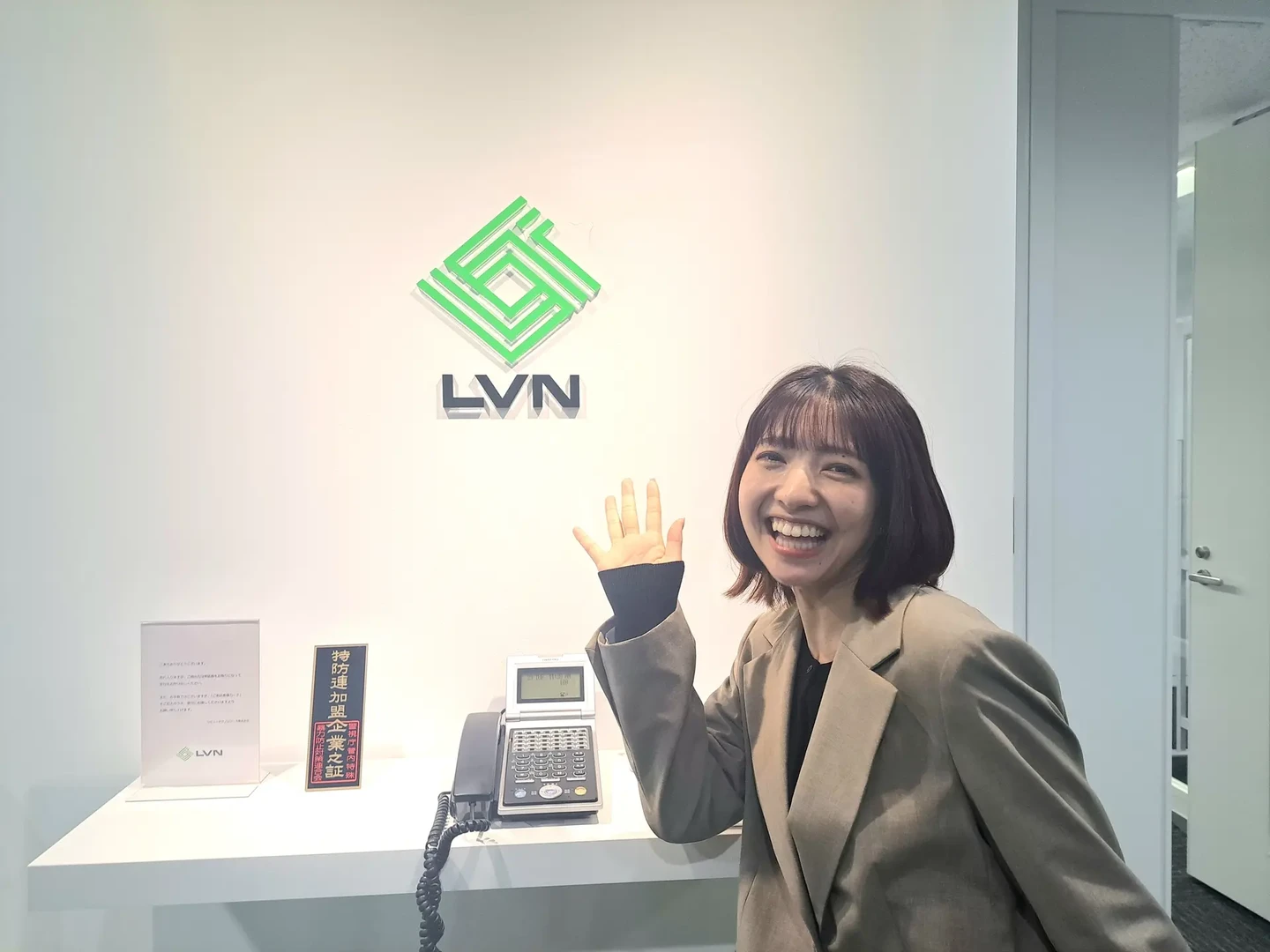 リビン・テクノロジーズに興味がある方へのメッセージ